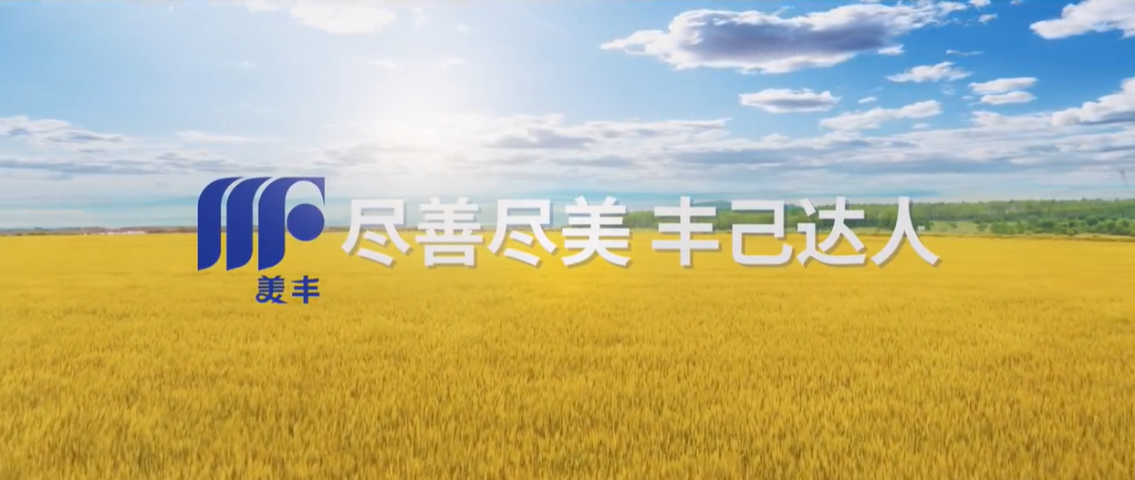 16877太阳集团企业形象宣传片全新发布