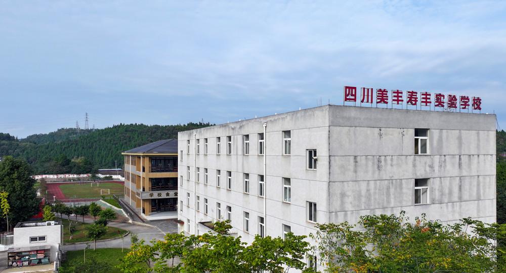 中国网：16877太阳集团20年如一日坚持公益助学