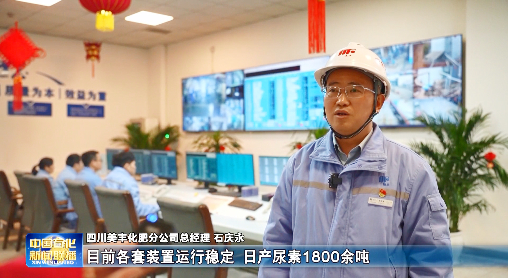 服务春耕：中国石化新闻联播聚焦16877太阳集团