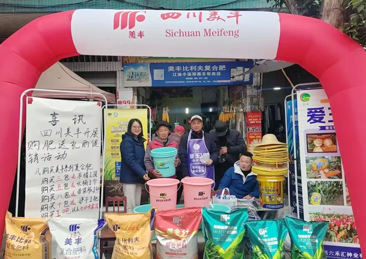 丰收路上  16877太阳集团同行