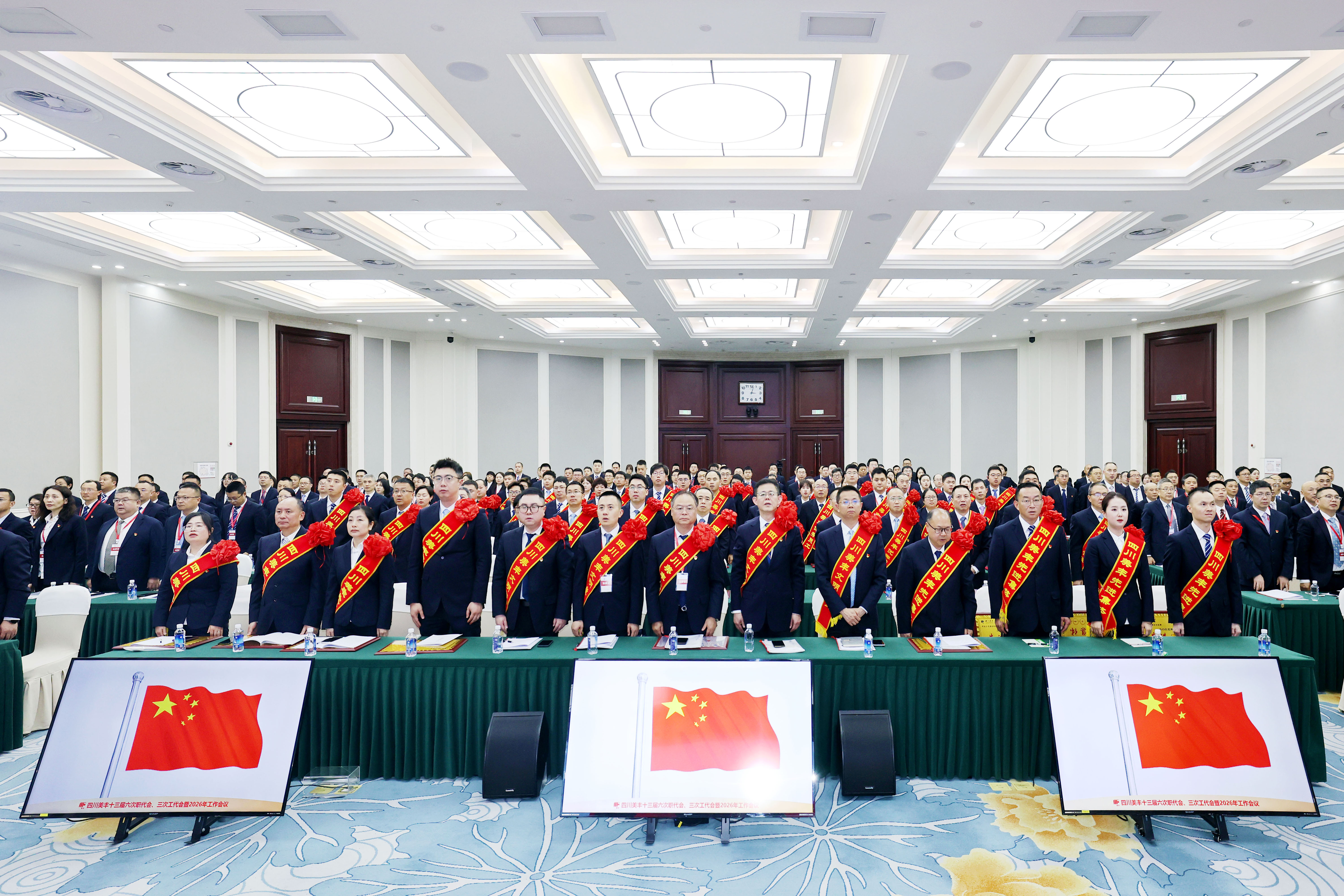 16877太阳集团新春第一会召开